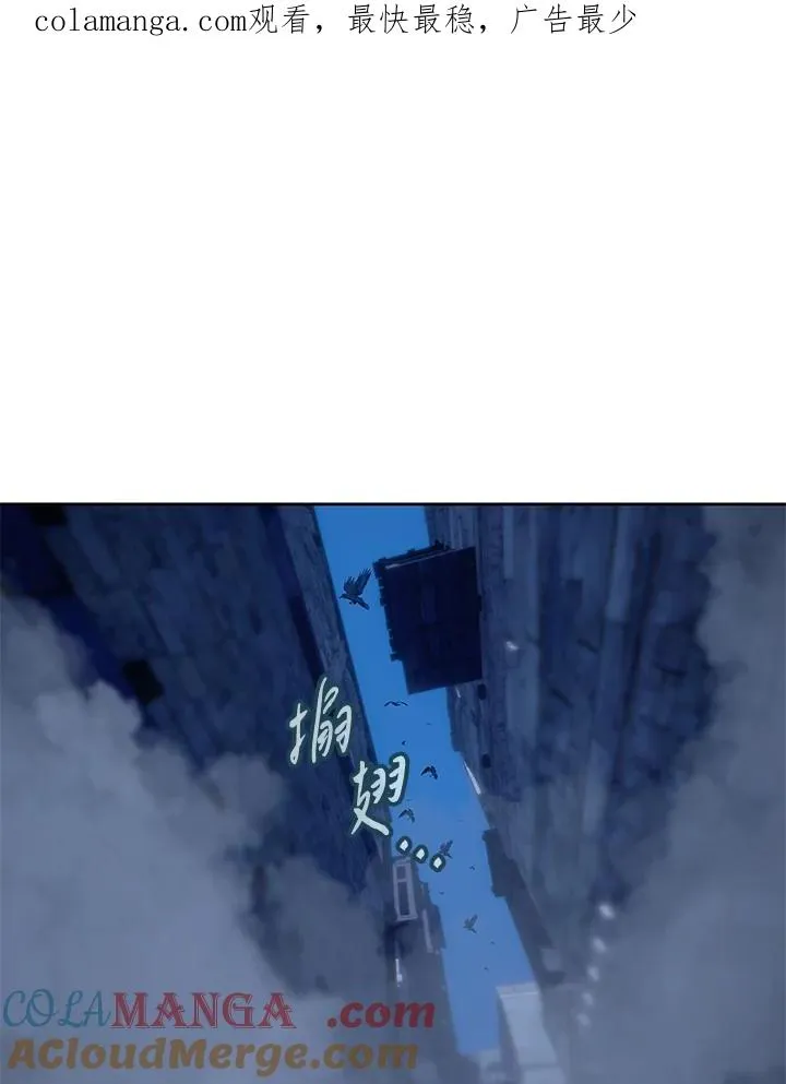 第93话 第1页
