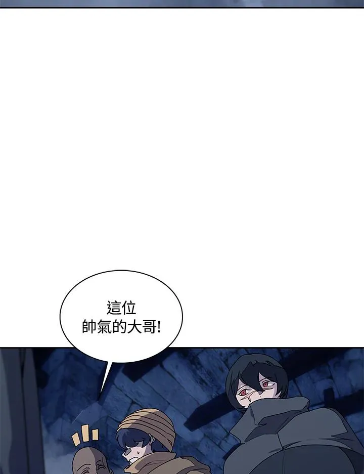 第93话 第2页