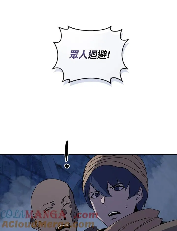 第93话 第4页