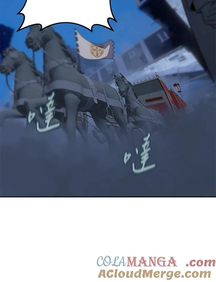 第93话 第7页