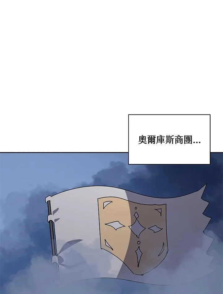 第93话 第9页