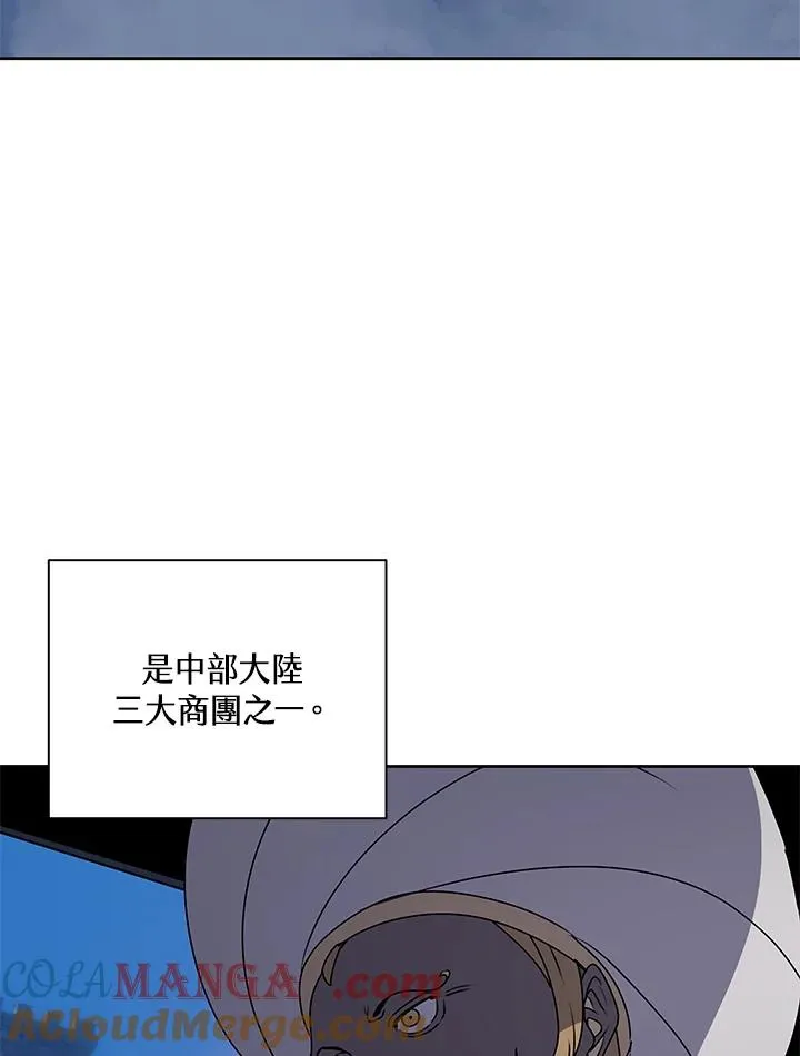 第93话 第10页