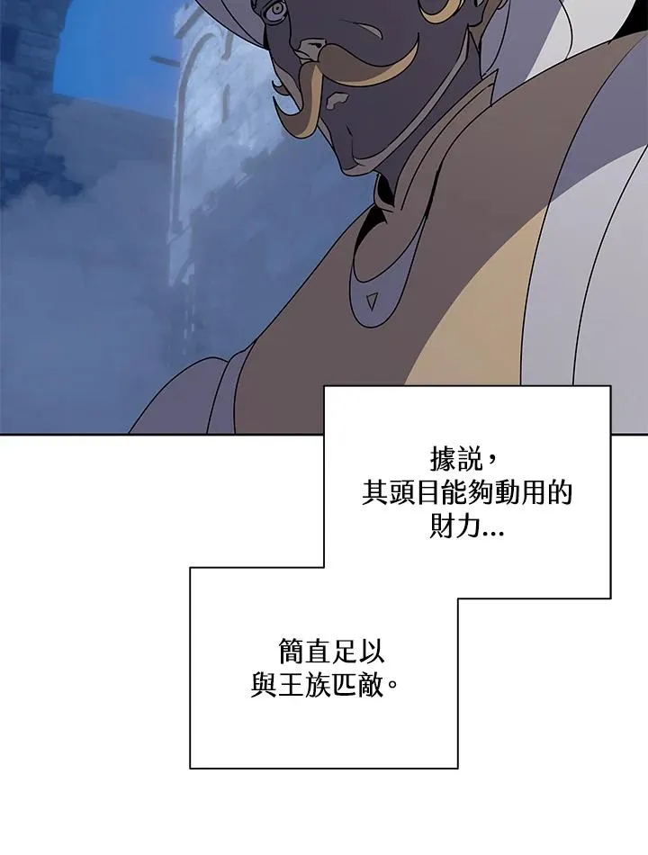 第93话 第11页