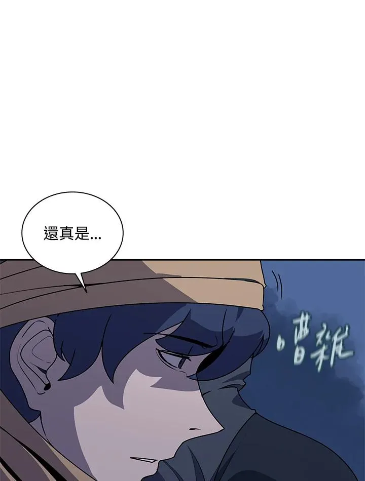 第93话 第12页