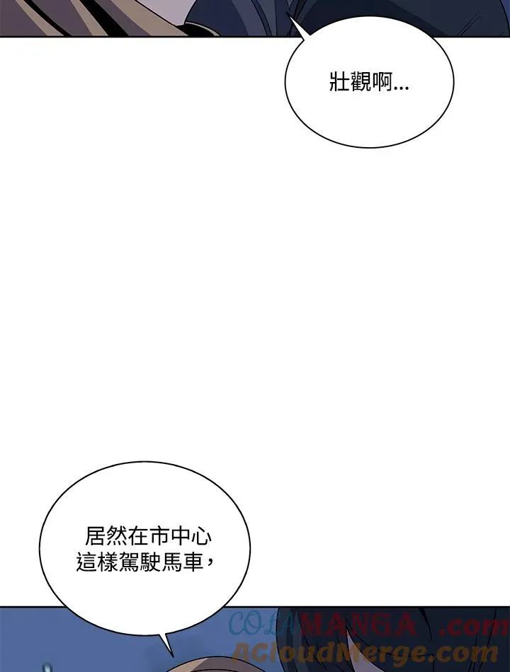 第93话 第13页