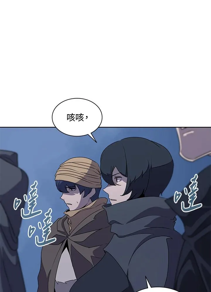 第93话 第15页