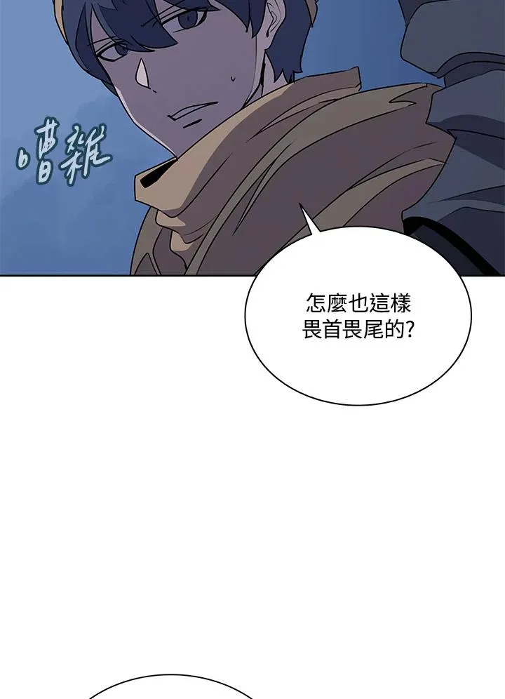 第93话 第17页