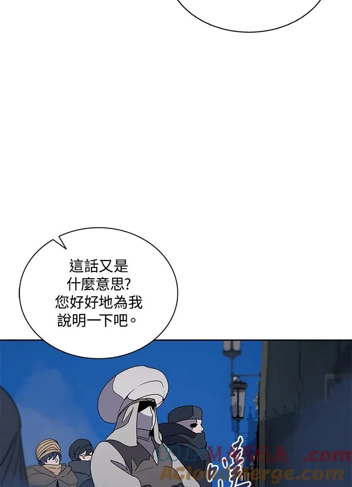 第93话 第19页