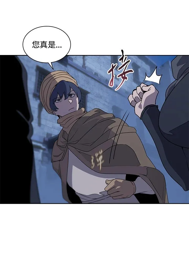 第93话 第21页