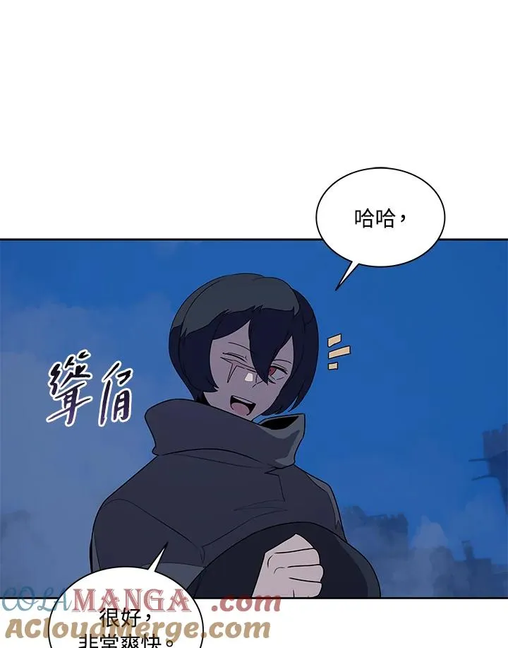 第93话 第22页