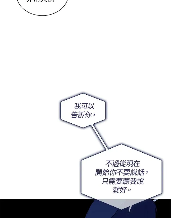 第93话 第23页