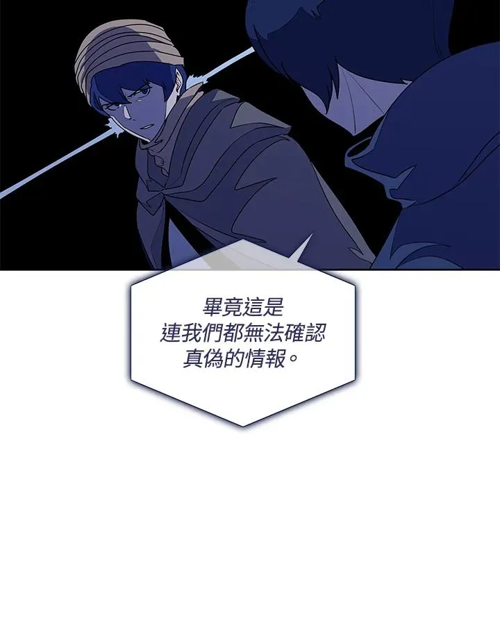 第93话 第24页
