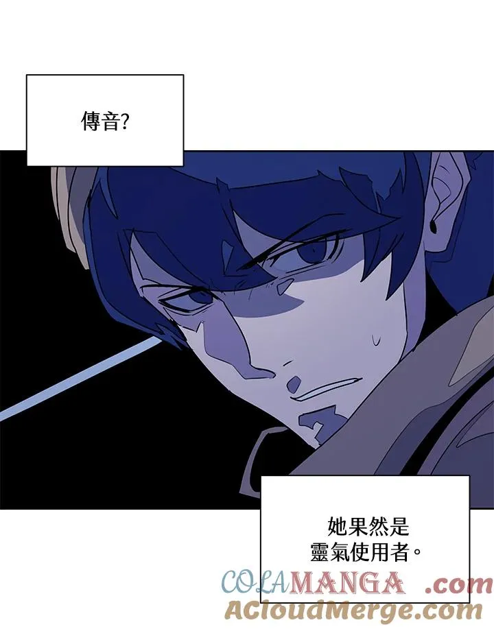 第93话 第25页