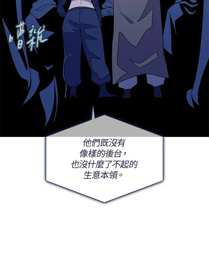 第93话 第27页