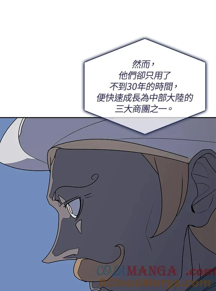 第93话 第28页