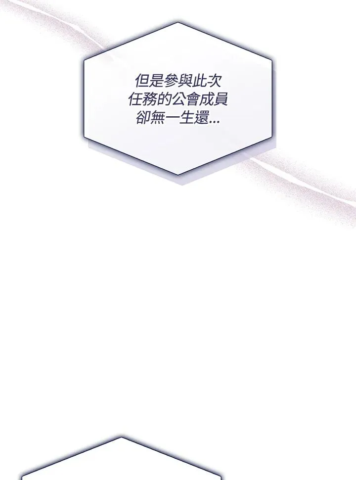 第93话 第30页