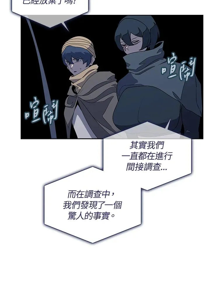第93话 第33页