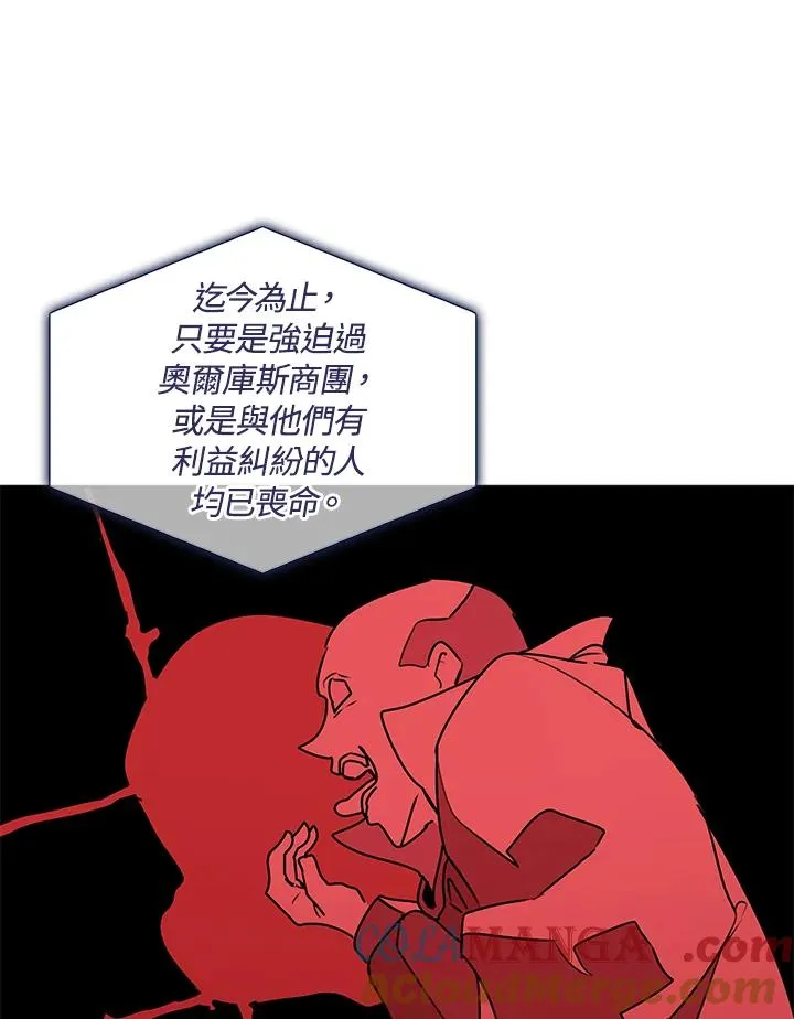 第93话 第34页