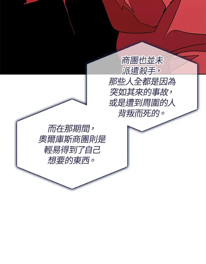 第93话 第35页