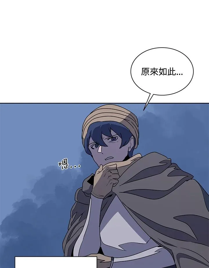 第93话 第36页