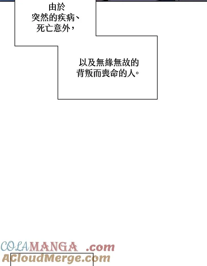 第93话 第37页
