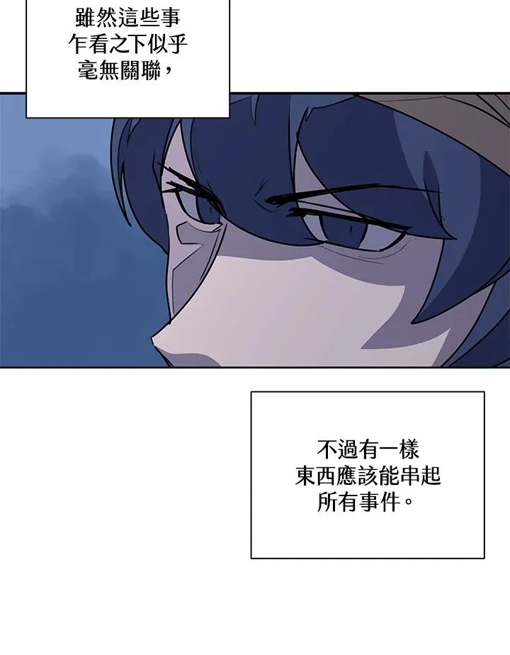 第93话 第38页
