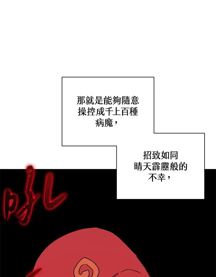 第93话 第39页