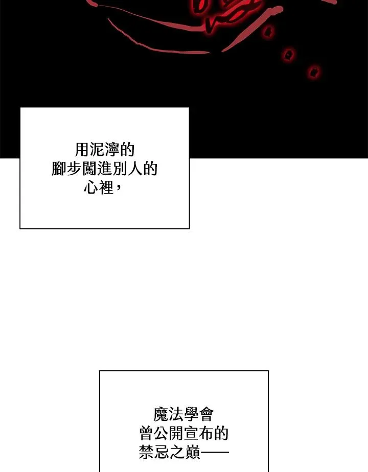 第93话 第41页