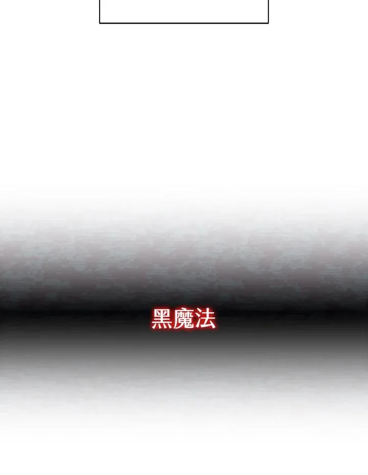 第93话 第42页