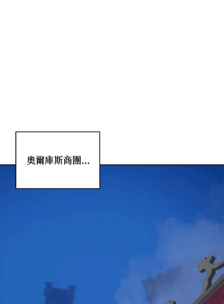 第93话 第44页
