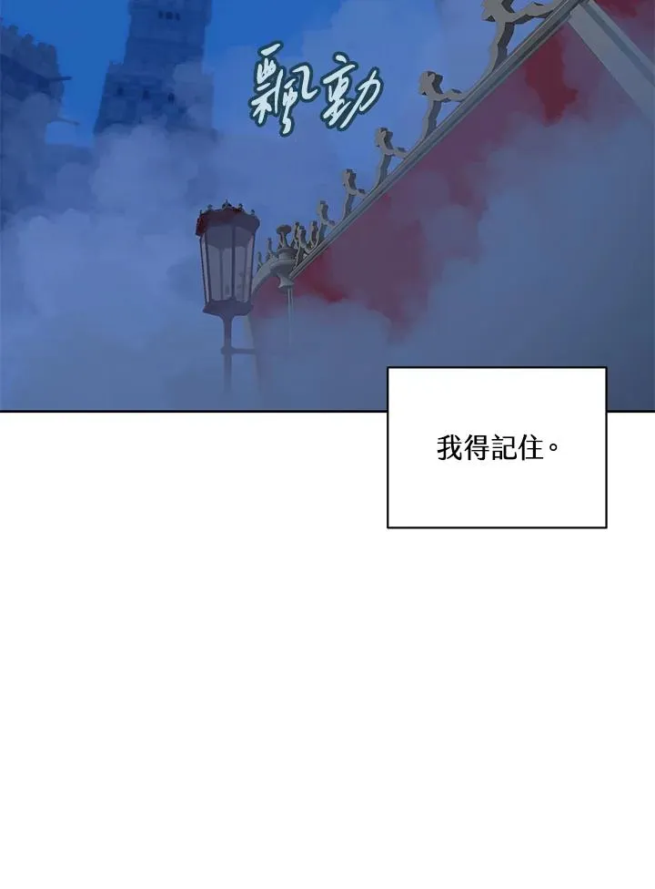第93话 第45页