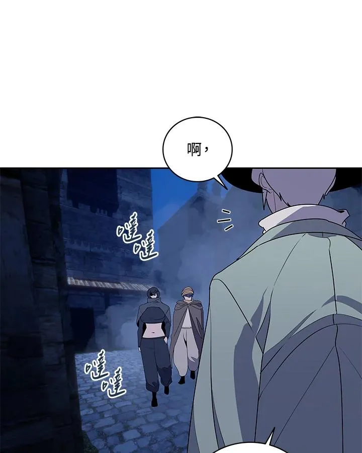 第93话 第48页