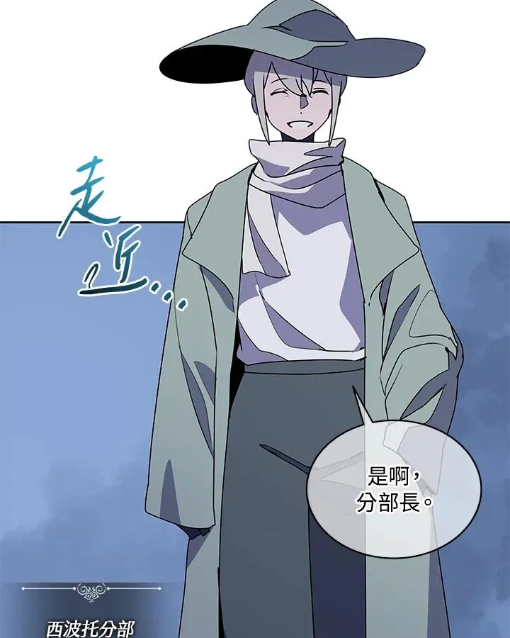 第93话 第50页
