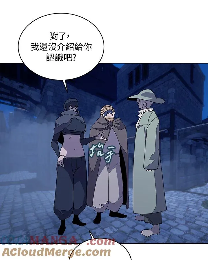 第93话 第52页
