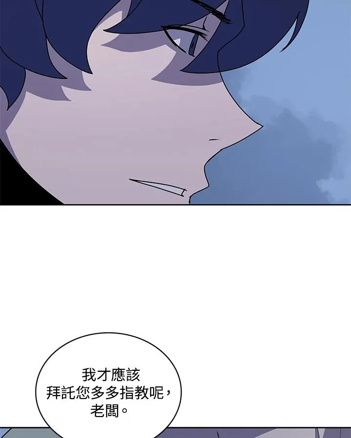 第93话 第54页