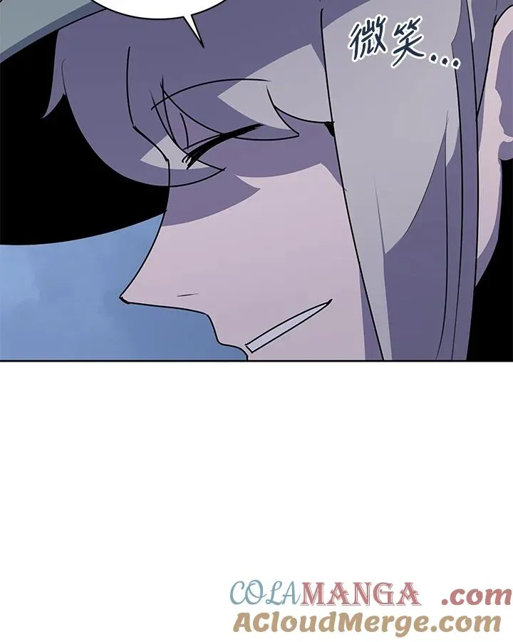 第93话 第55页