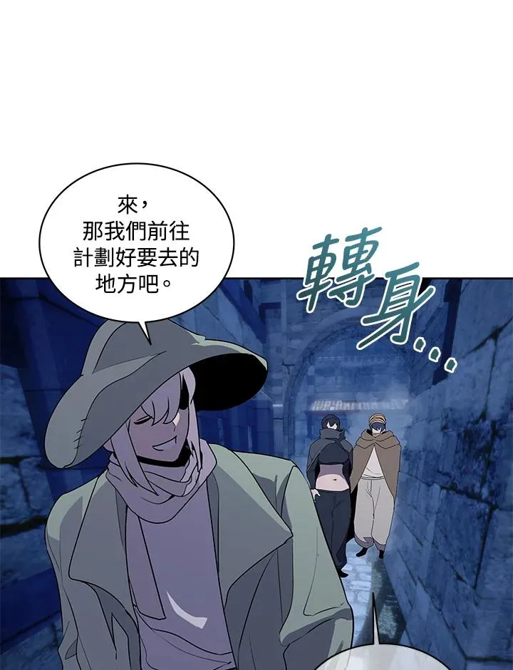第93话 第56页