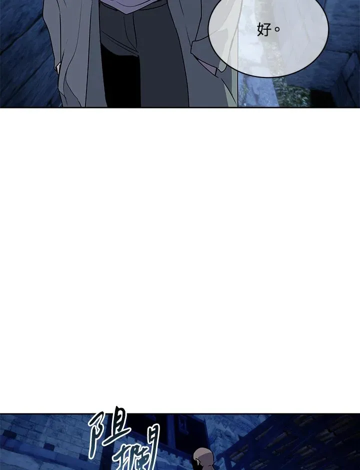 第93话 第57页
