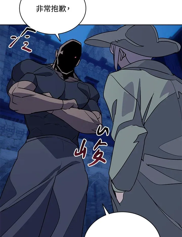 第93话 第59页