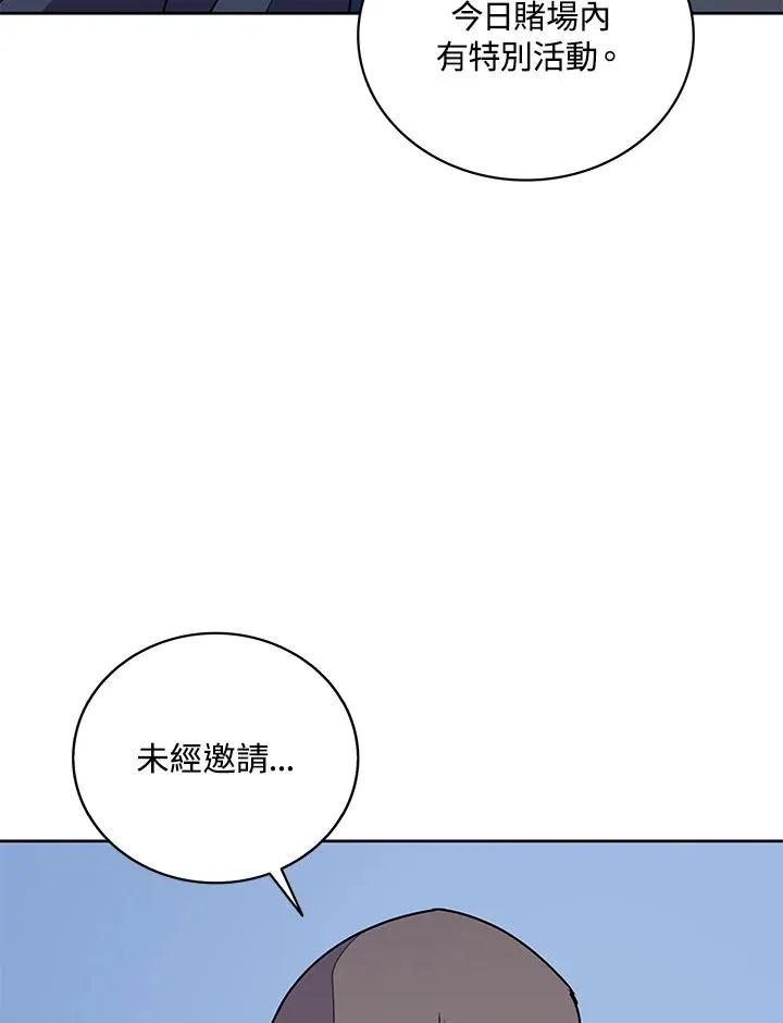 第93话 第60页