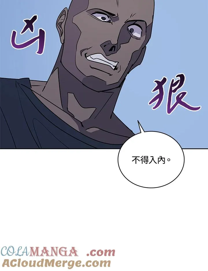 第93话 第61页