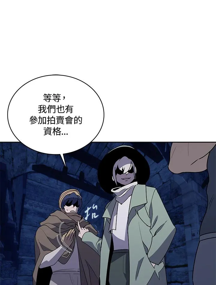 第93话 第62页