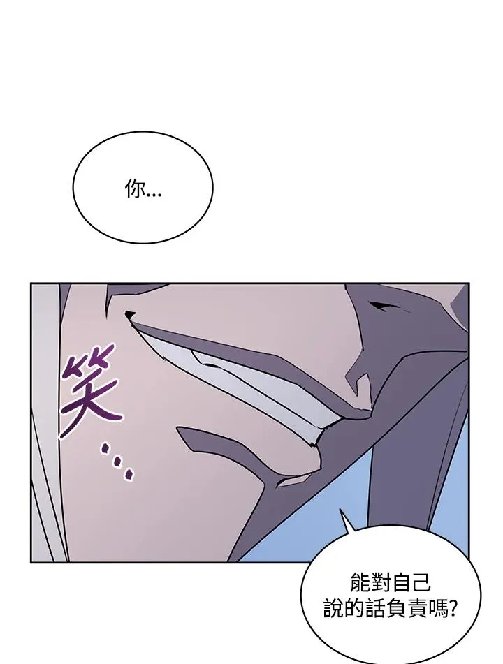 第93话 第65页
