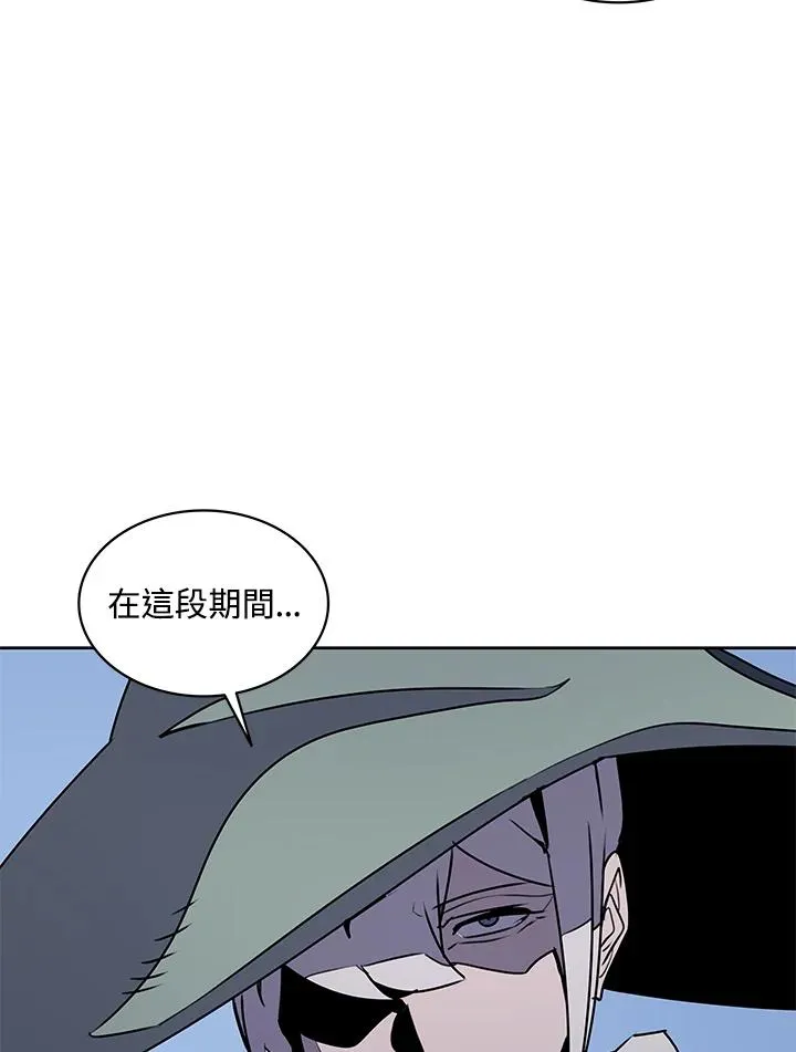 第93话 第66页