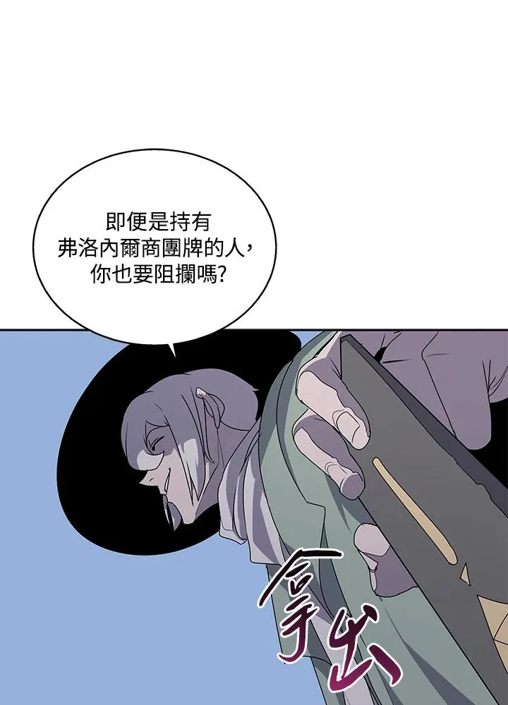第93话 第69页