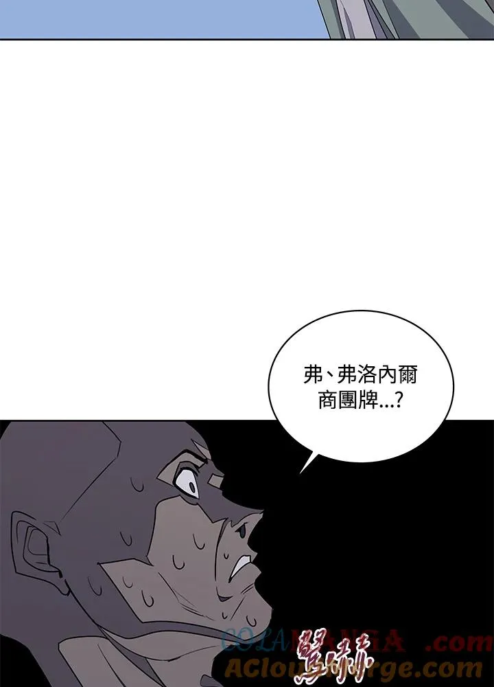 第93话 第70页