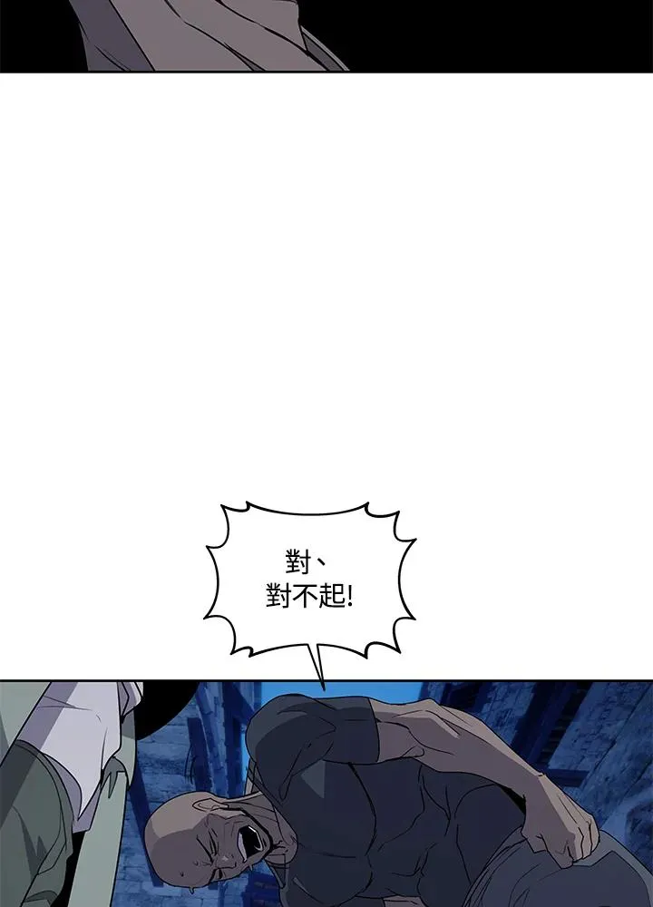 第93话 第71页