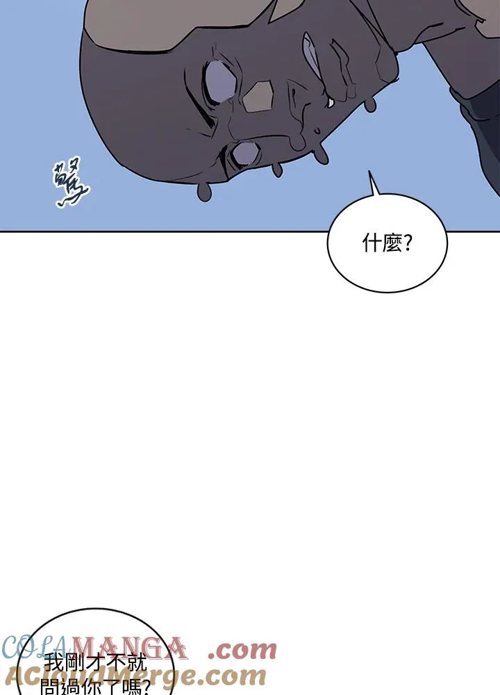 第93话 第73页