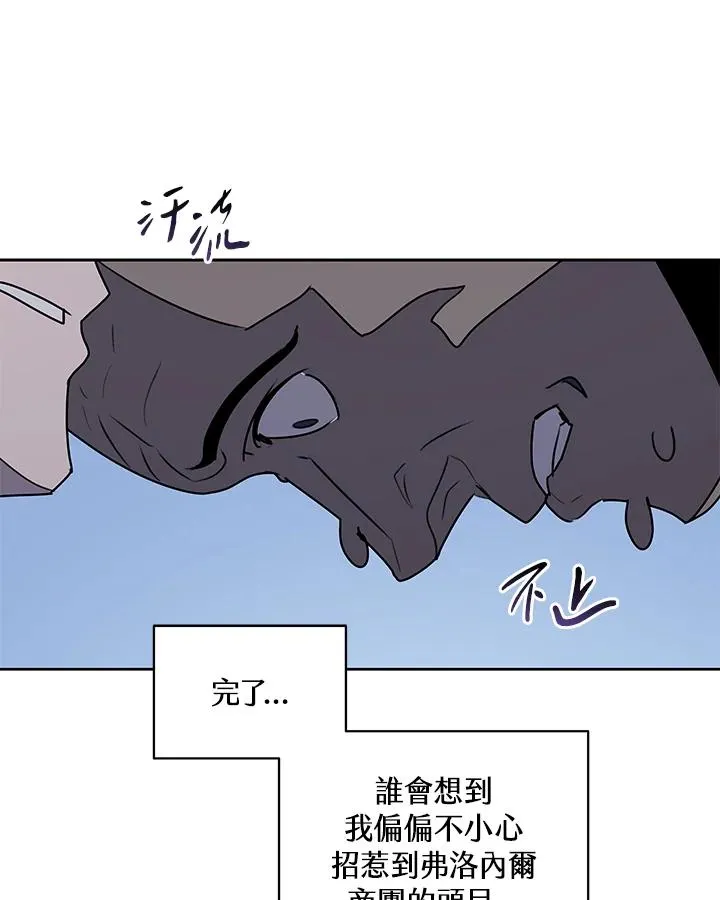 第93话 第75页