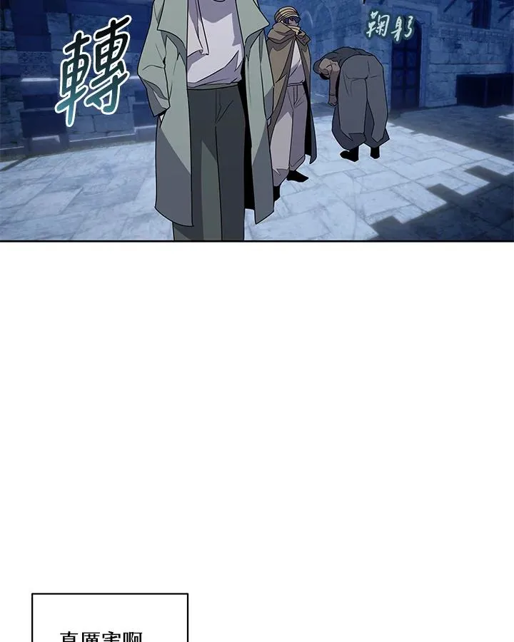 第93话 第78页